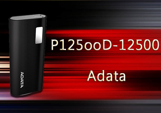 P125ooD-12500