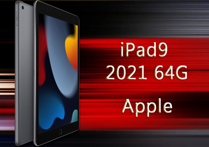 iPad9 2021 64G